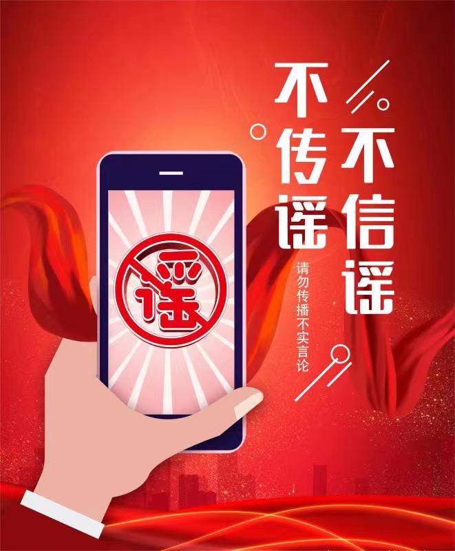 微信图片_20240323165546.jpg